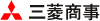 三菱商事のロゴ