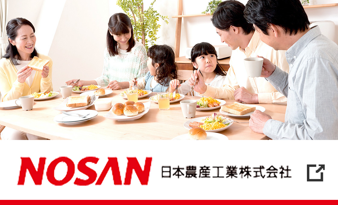 日本農産薨御株式会社